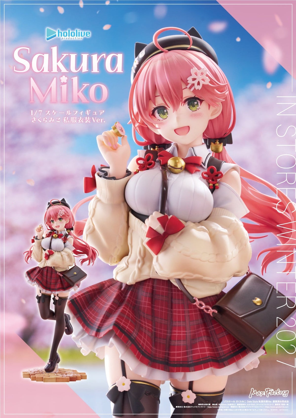 Hololive Production - Sakura Miko - Date Style Casual Outfit Figur 1/7 (Max Factory)