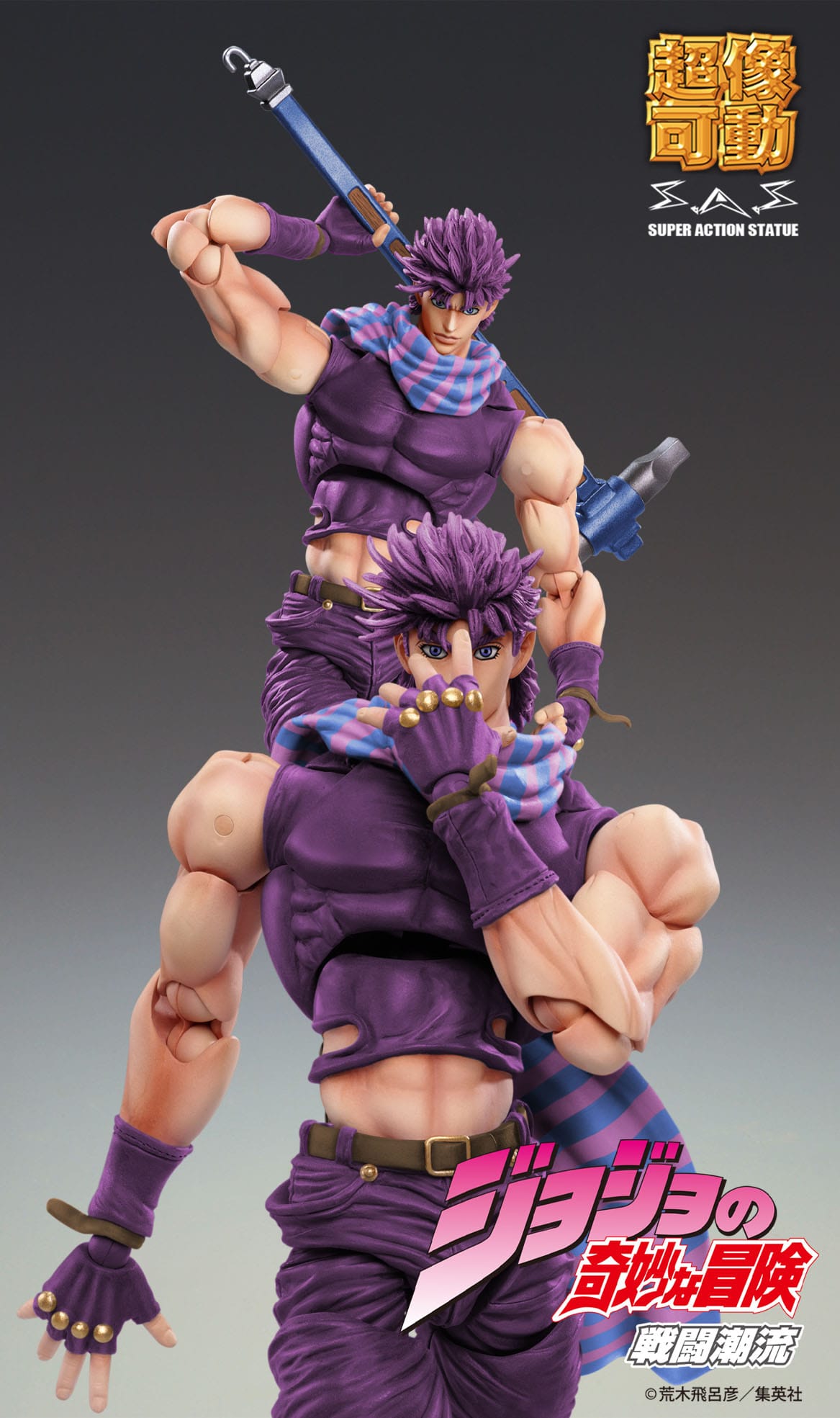 JoJo's Bizarre Adventure Battle Tendency - Joseph Joestar Third - Super Action figure (Medico's Entertainment)