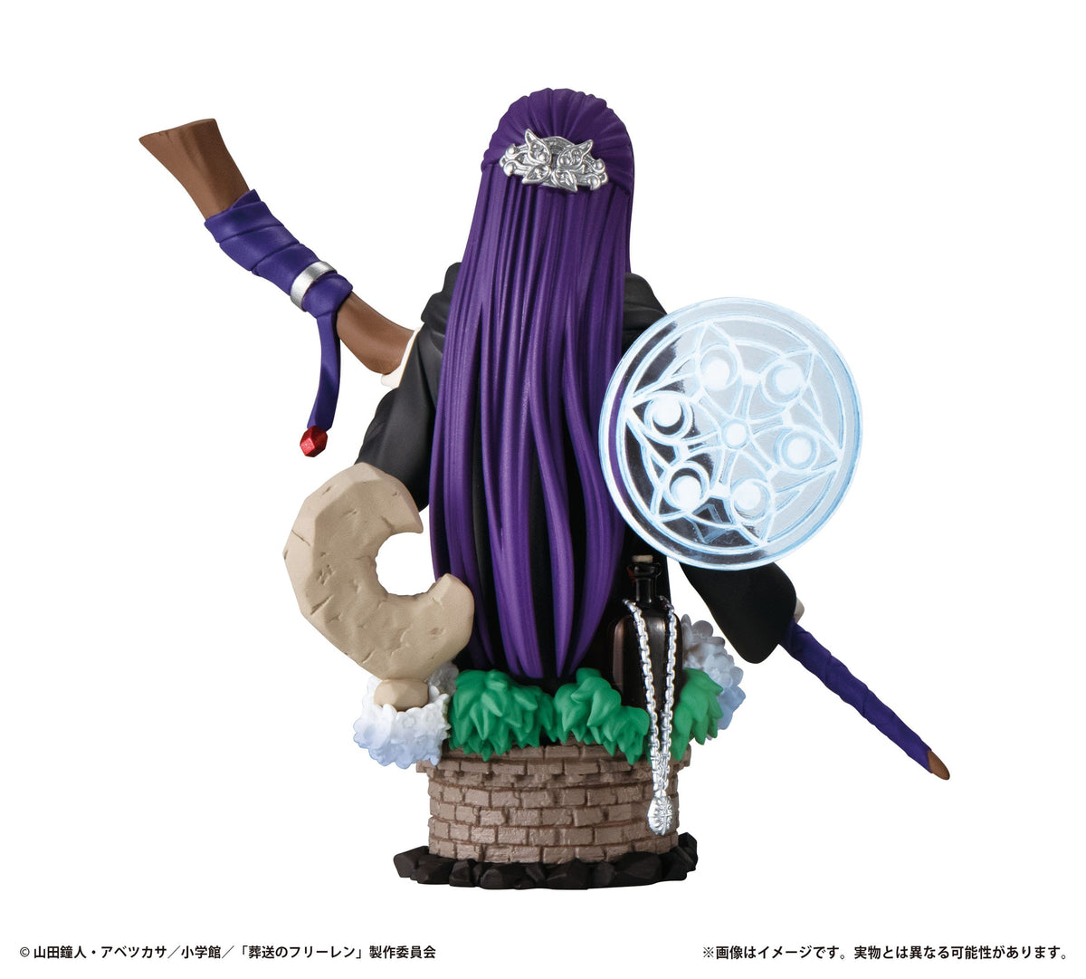 Freeze: Voorbij Journey's End - Hun Reis Set - Petitrama Minifiguren Standaard Set (MegaHouse)