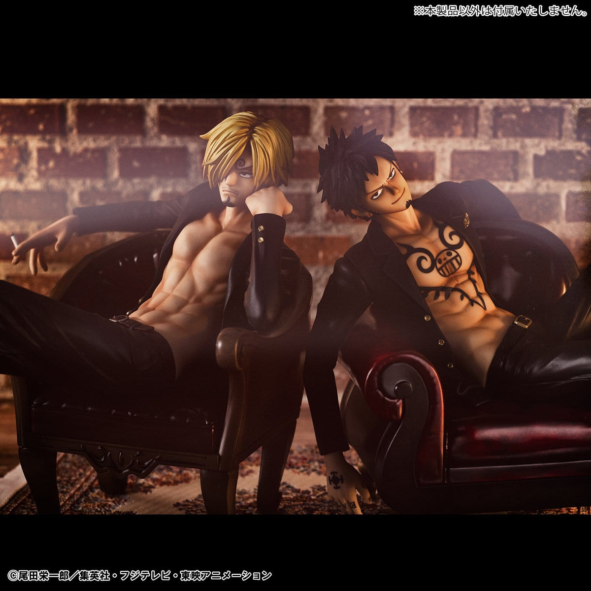 One Piece - Trafalgar D. Law - Ver.R - Portrait Of Pirates S.O.C Figur (MegaHouse)