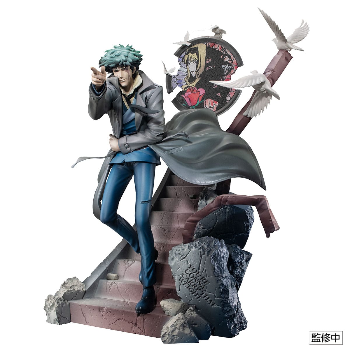 Cowboy Bebop - Spike Spiegel - 2e GIG Daybreak Figuur (MegaHouse)