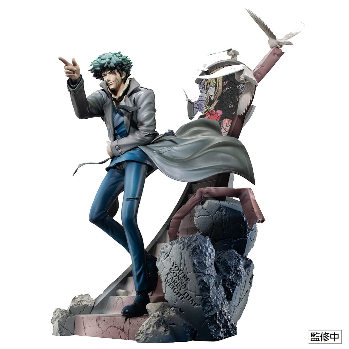 Cowboy Bebop - Spike Spiegel - 2e GIG Daybreak Figuur (MegaHouse)