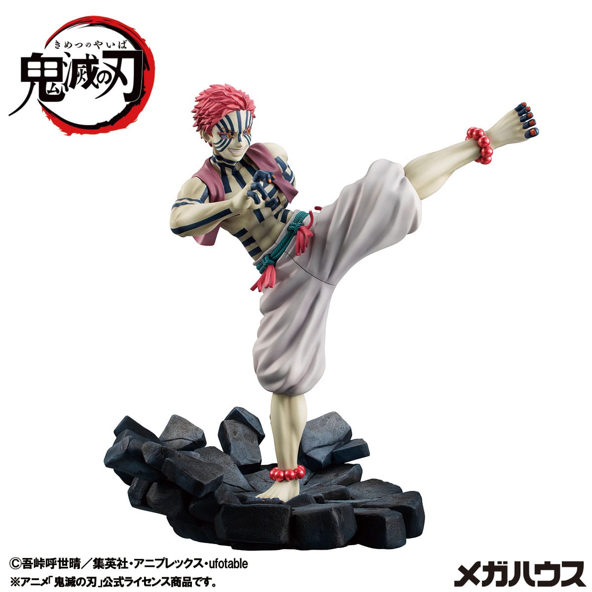 Demon Slayer - Upper Three Akaza - G.E.M. figure (Mega House)
