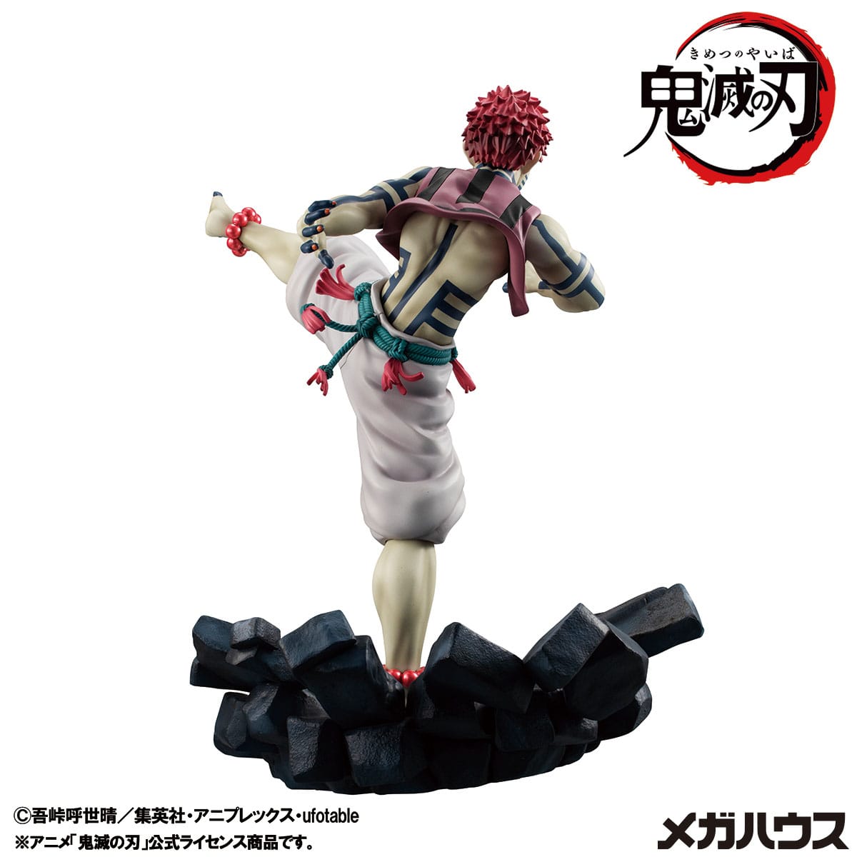 Demon Slayer - Upper Three Akaza - G.E.M. figure (Mega House)