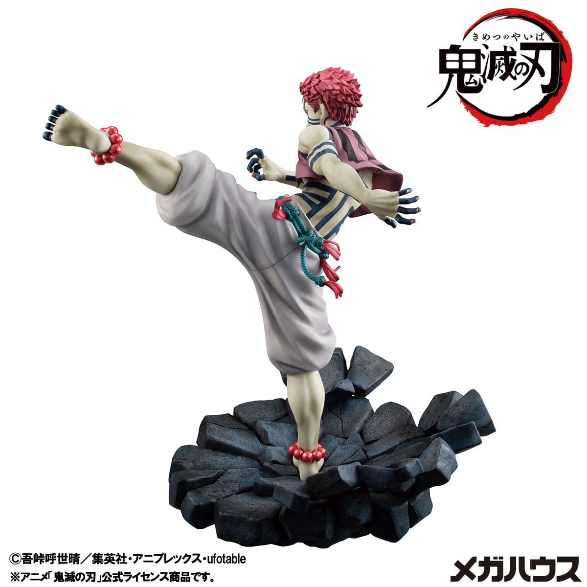 Demon Slayer - Upper Three Akaza - G.E.M. figure (Mega House)