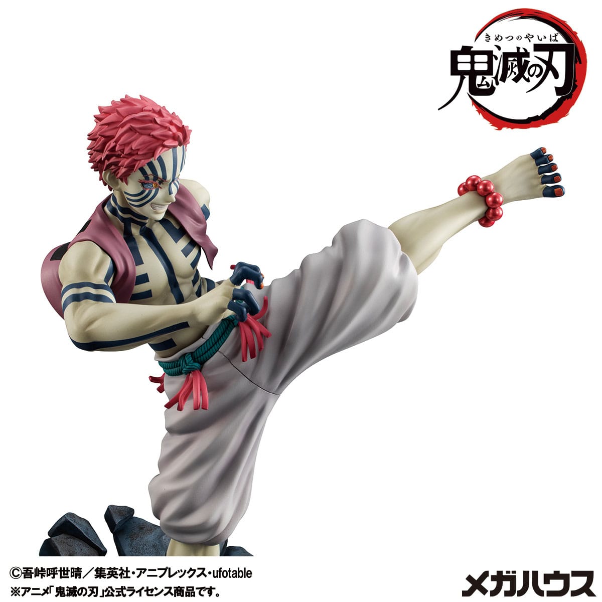 Demon Slayer - Upper Three Akaza - G.E.M. figure (Mega House)