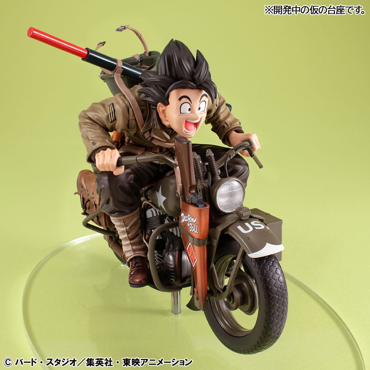 Dragon Ball Z - Son Goku & Bike - Desktop Real McCoy Figur (MegaHouse)