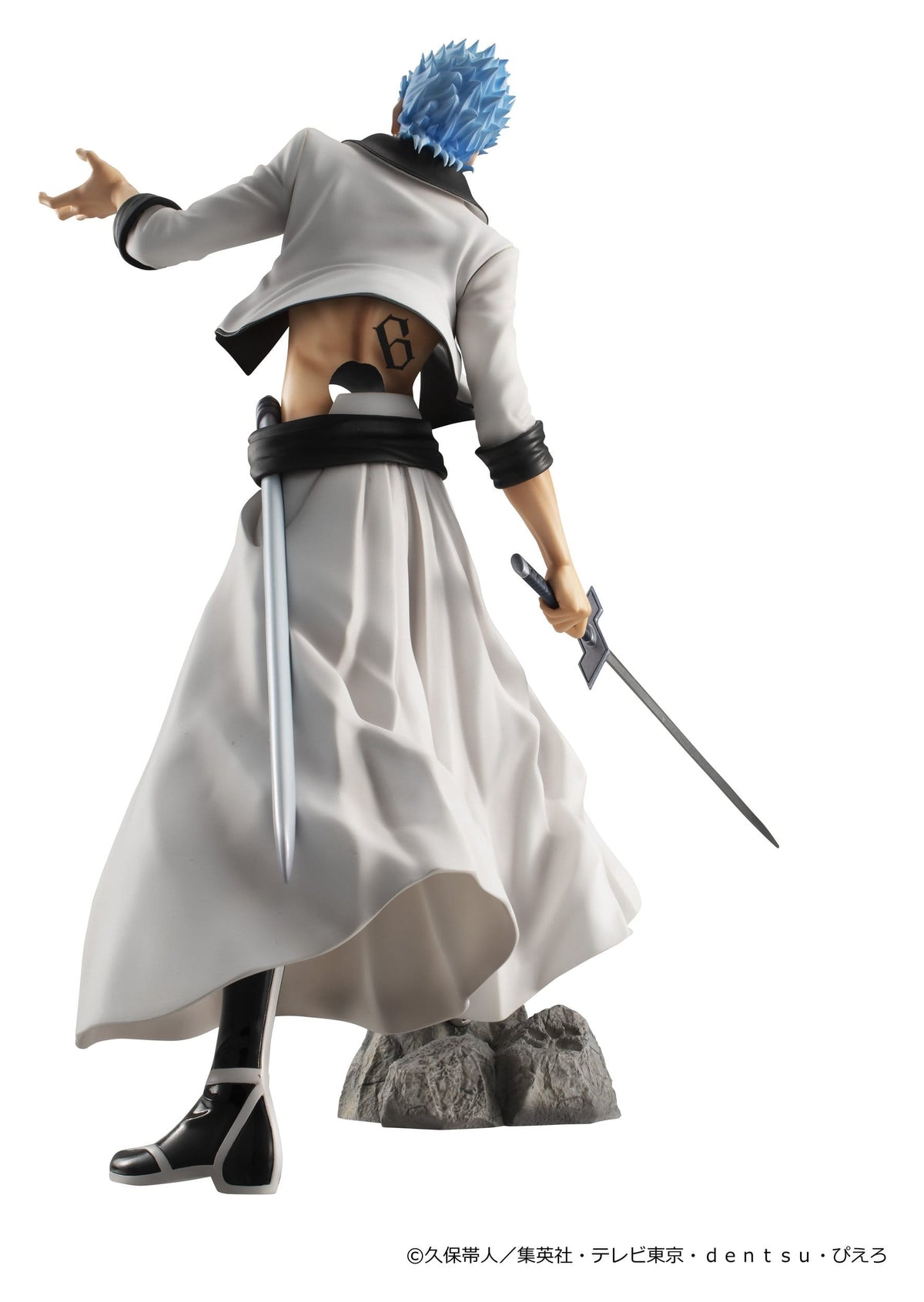 Bleach - Grimmjow Jaegerjaquez - G.E.M. Series Figur (MegaHouse)