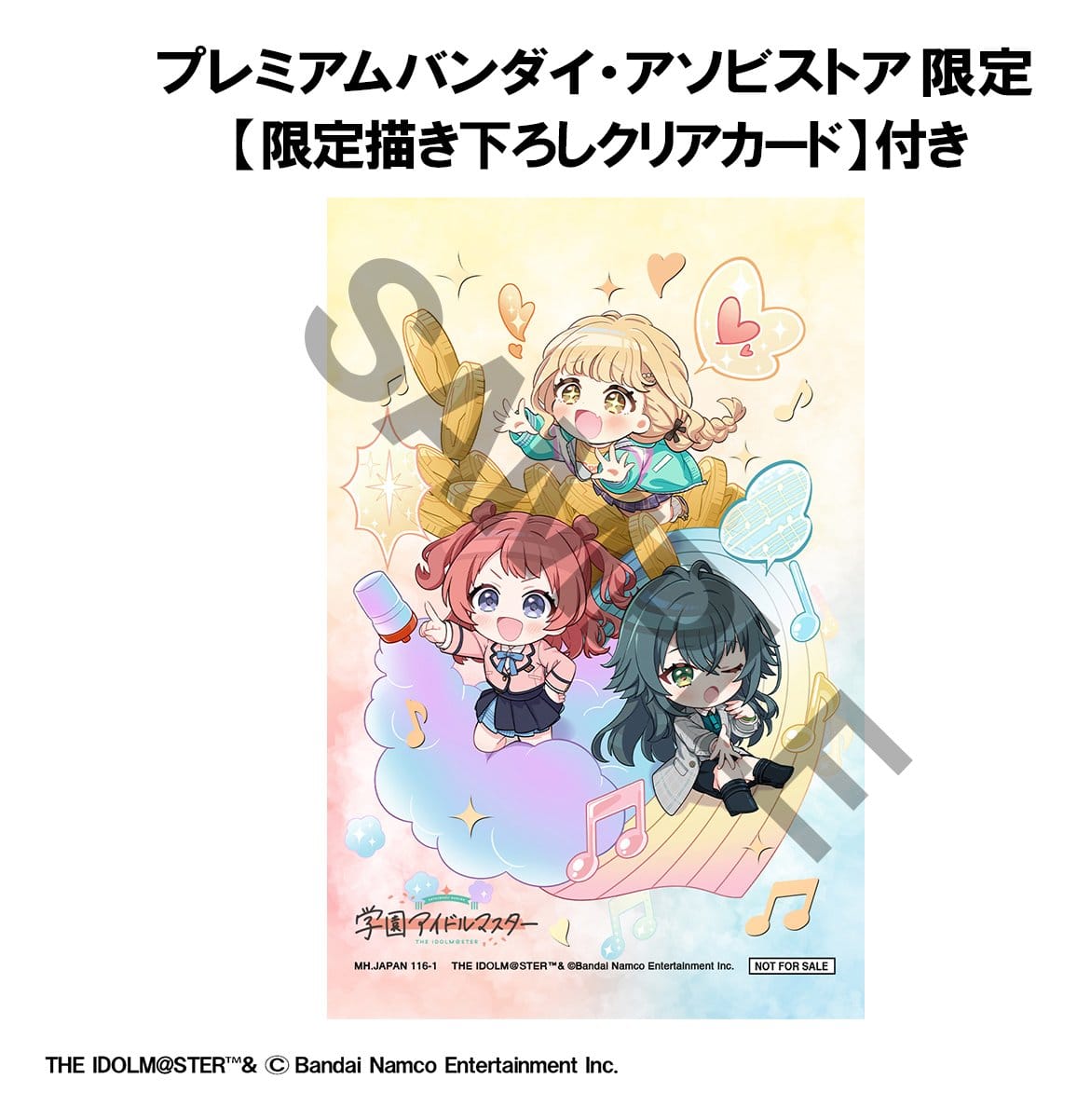 The Idolmaster Gakuen - Saki Hanami, Tsukimura Temari & Kotone Fujita - FigUnity Figur (with gift) (MegaHouse)