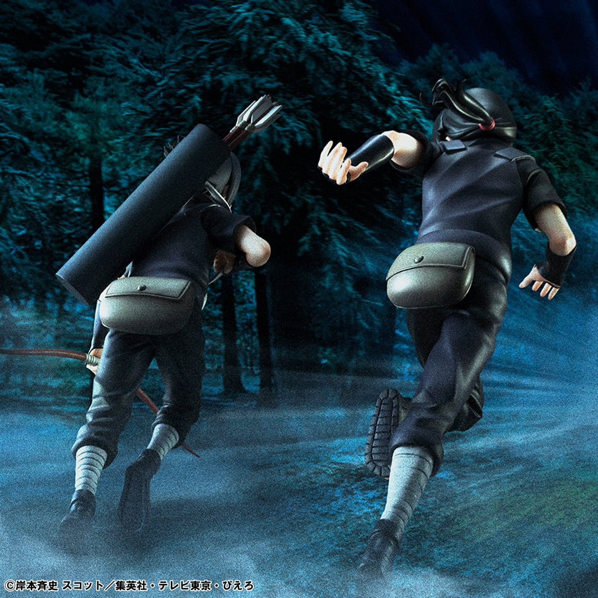 Naruto Shippuden - Itachi Uchiha & Sasuke - G.E.M. Series Figuren 2er-Pack (MegaHouse)