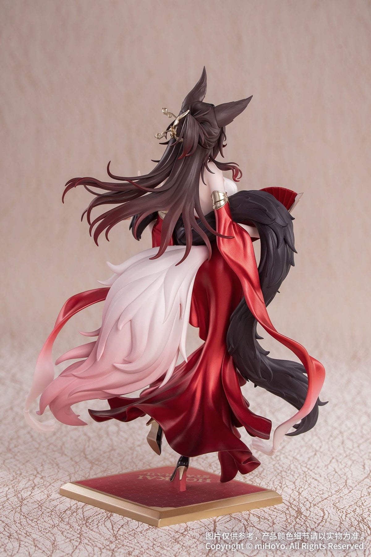 Honkai: Star Rail - Fugue - Star Luck Amass Fortunes - Gift+ Figur 1/8 (Myethos)