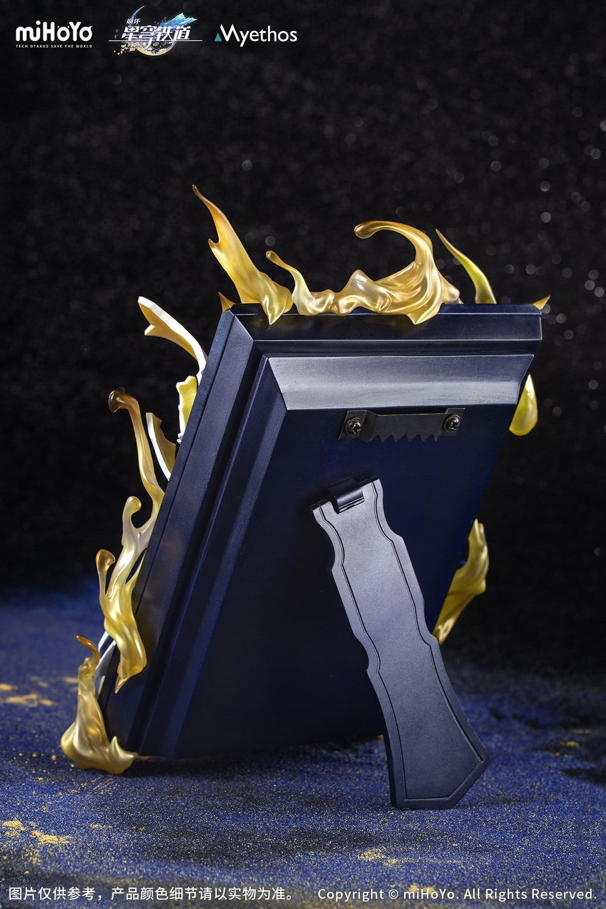Honkai: Star Rail - Phainon - Thus Burns the Dawn - Diorama figure (myethic)