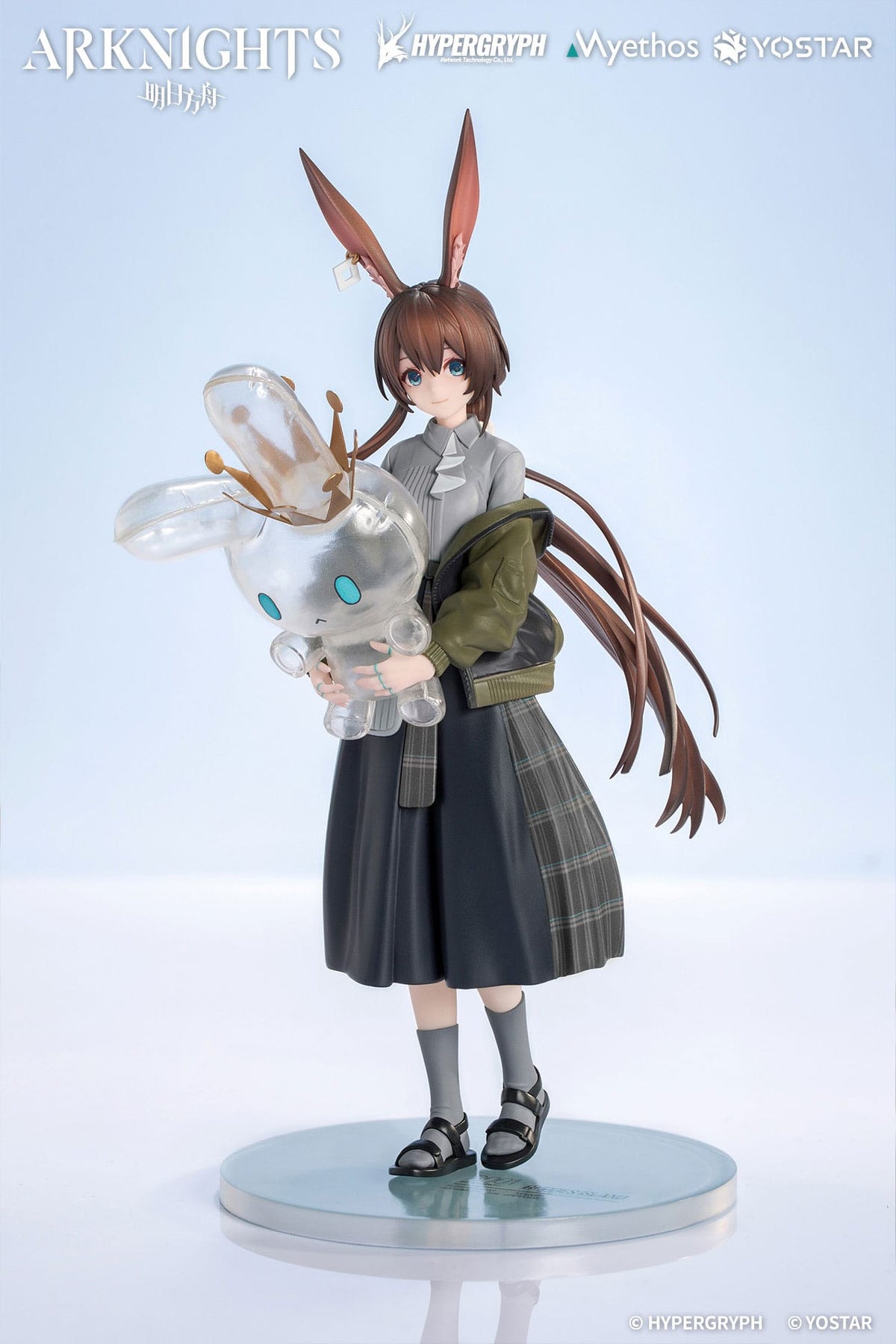 Arknights - Amiya - Ingranaggi galleggianti Serie Gift+ figura (Myethos)