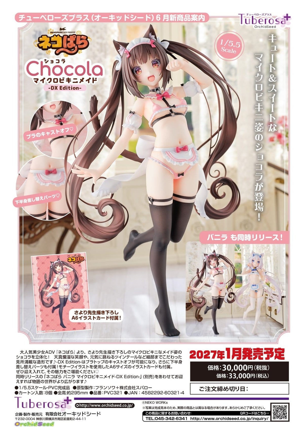 Nekopara - Chocola - Micro Bikini Maid - DX Edition Figur 1/5.5 (Orchid Seed)