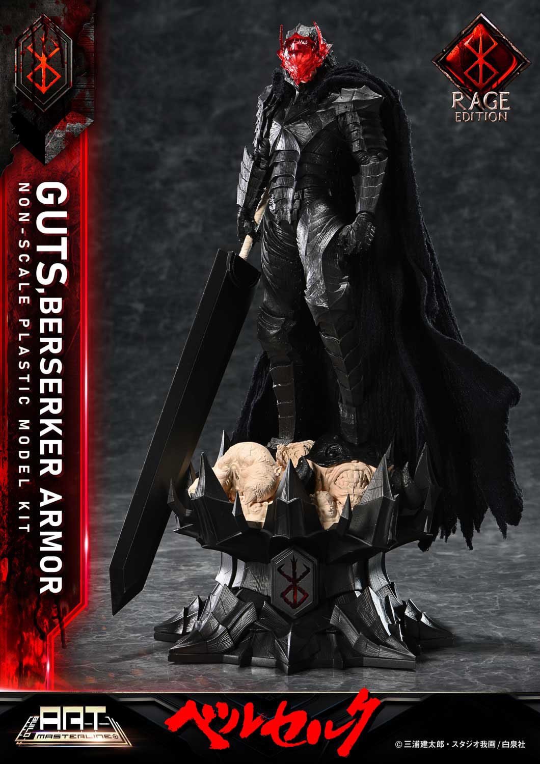 Berserk - Guts - Berserker Armor Rage - Build Art Masterline Plastic Model Kit (Prime 1 Studio)