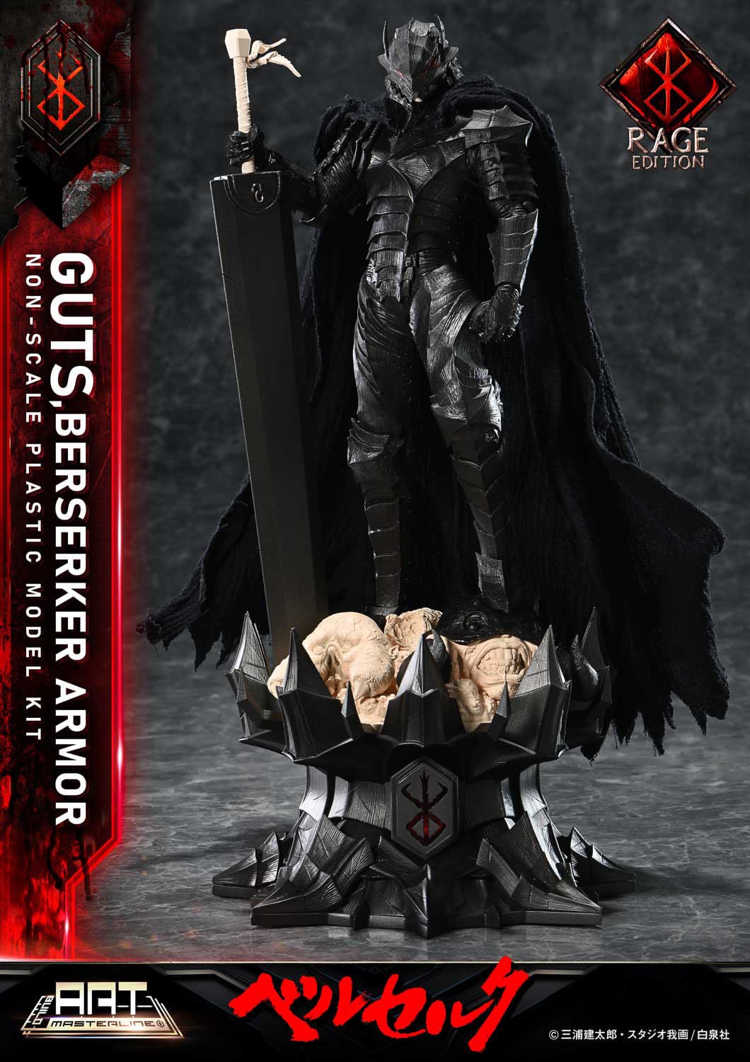 Berserk - Guts - Berserker Armor Rage - Build Art Masterline Plastic Model Kit (Prime 1 Studio)