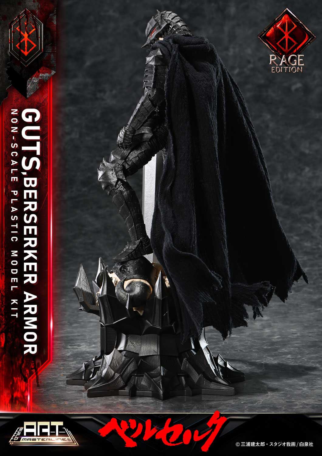 Berserk - Guts - Berserker Armor Rage - Build Art Masterline Plastic Model Kit (Prime 1 Studio)