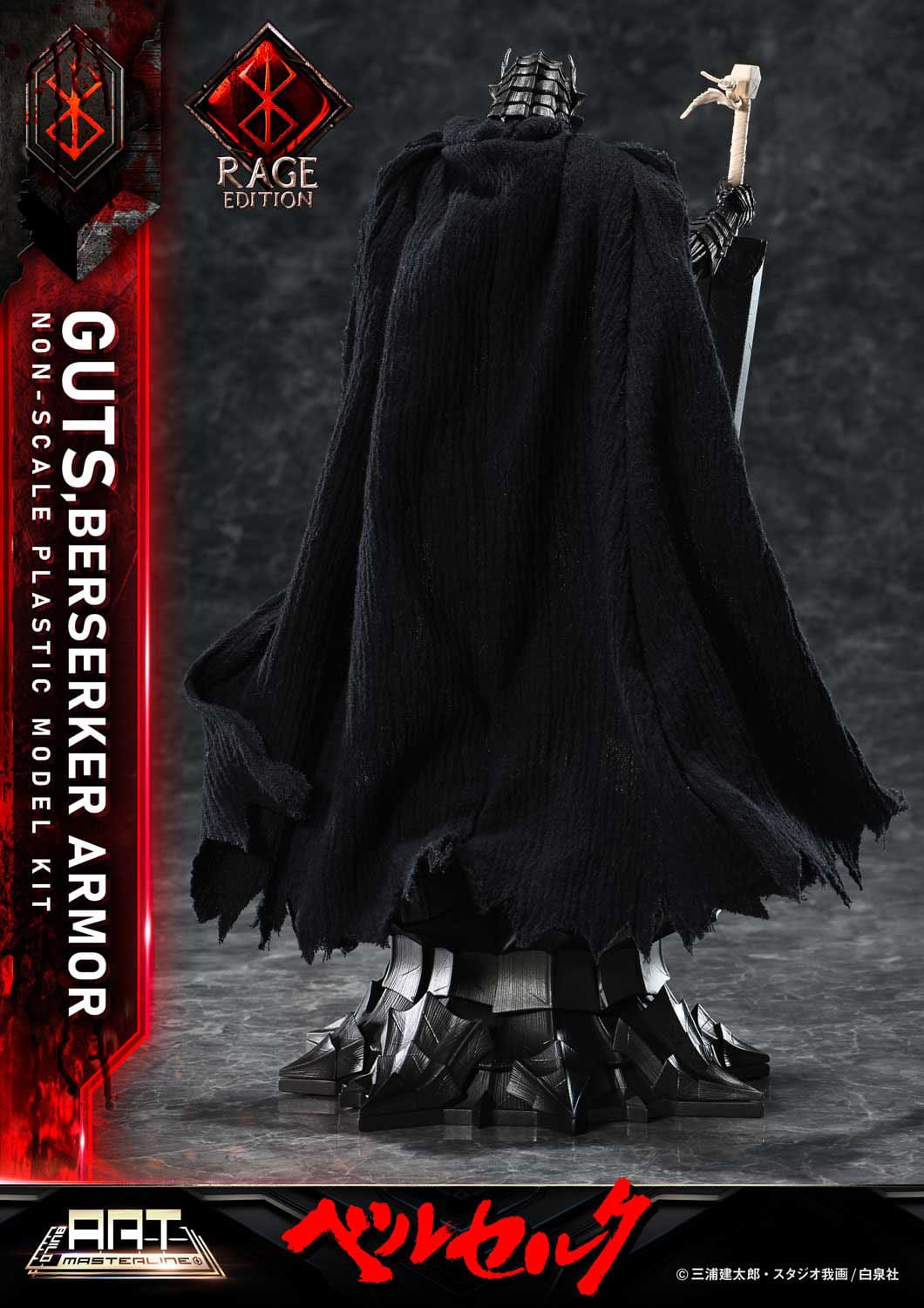 Berserk - Guts - Berserker Armor Rage - Build Art Masterline Plastic Model Kit (Prime 1 Studio)