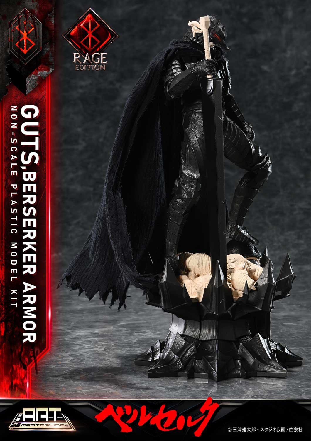 Berserk - Guts - Berserker Armor Rage - Build Art Masterline Plastic Model Kit (Prime 1 Studio)