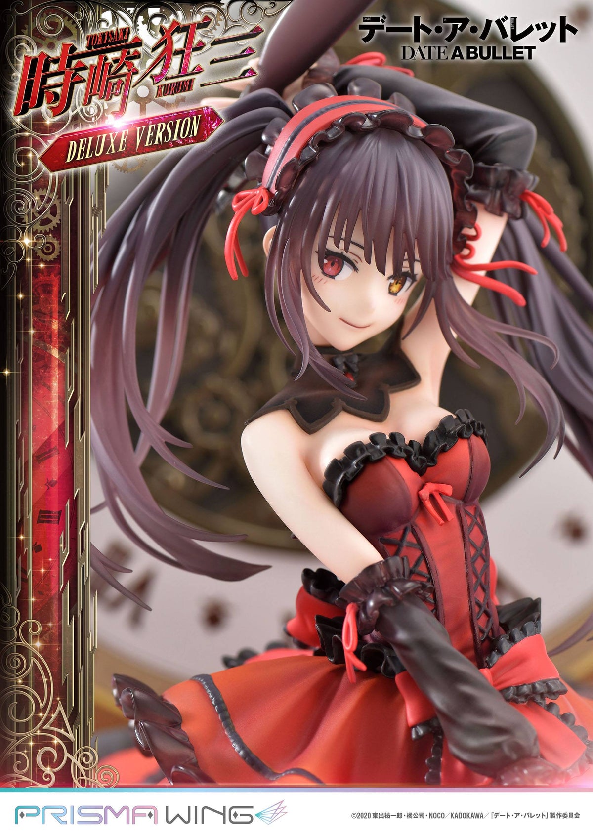 Date A Live Fragment: Date A Bullet - Kurumi Tokisaki - Prisma Wing figura 1/7 Versione Deluxe (Prime 1 Studio)