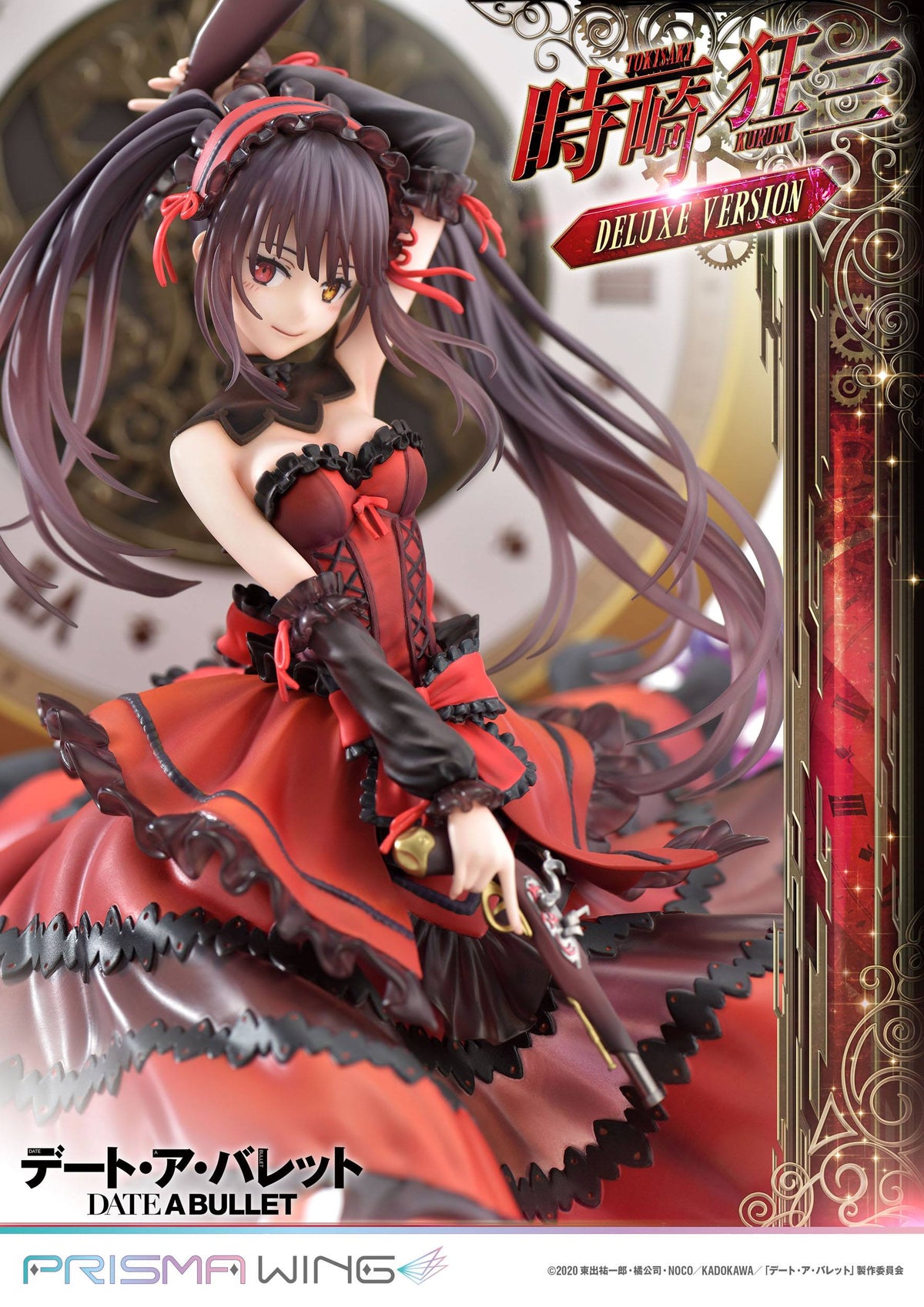 Date A Live Fragment: Date A Bullet - Kurumi Tokisaki - Prisma Wing Figur 1/7 Deluxe Version (Prime 1 Studio)