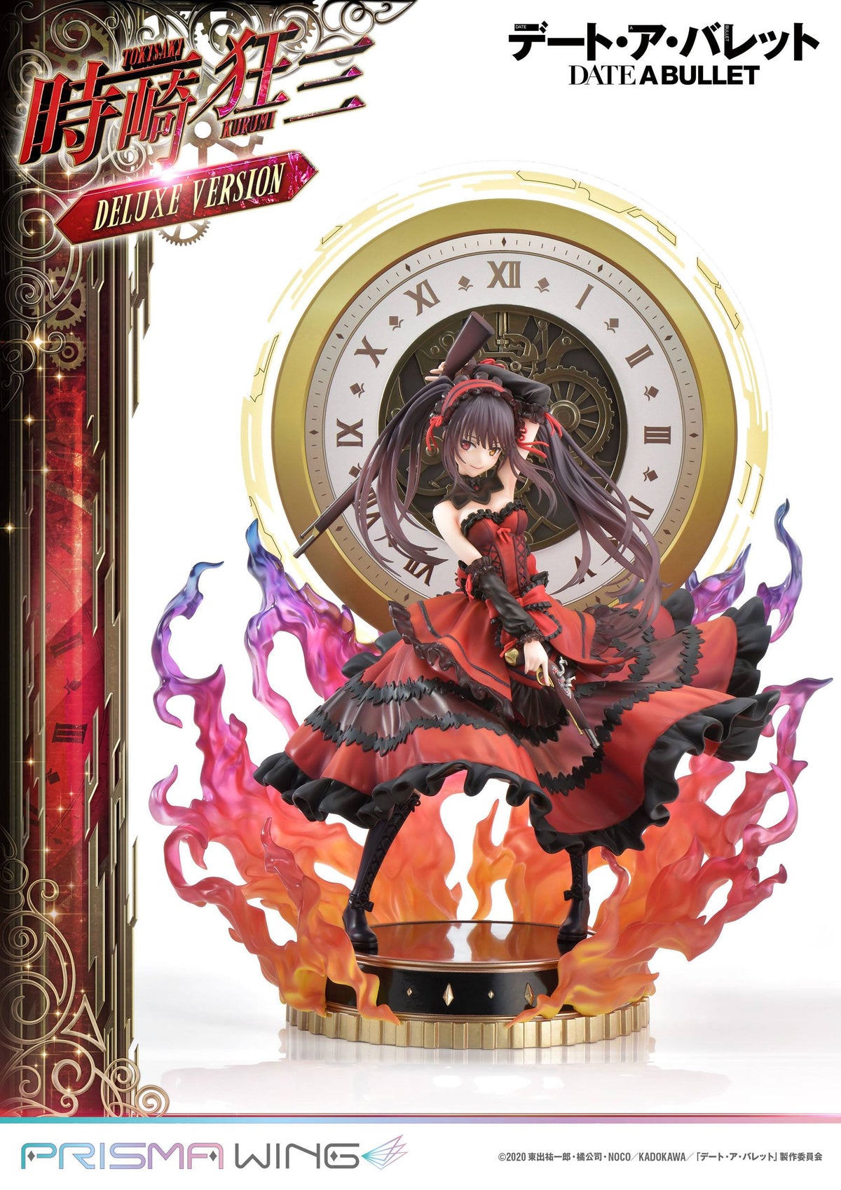 Date A Live Fragment: Date A Bullet - Kurumi Tokisaki - Prisma Wing figura 1/7 Versione Deluxe (Prime 1 Studio)