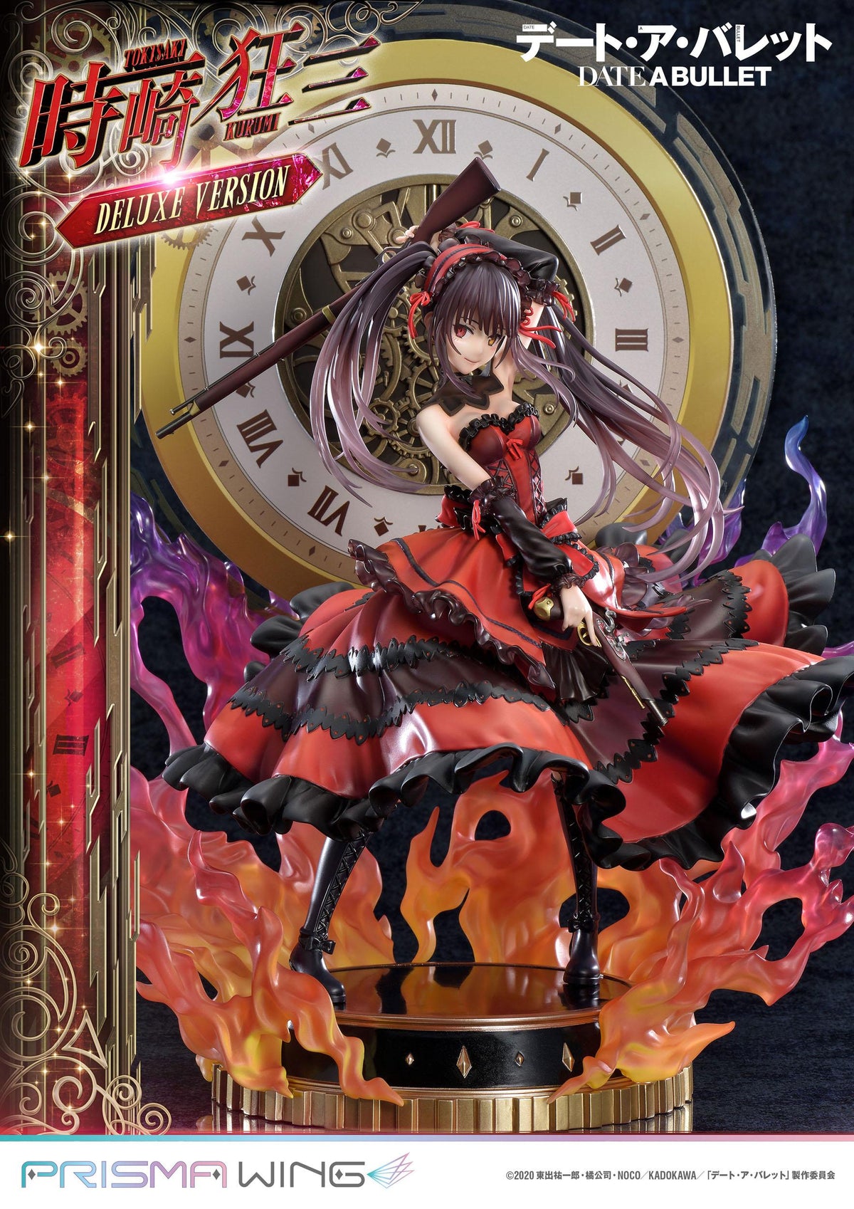 Date A Live Fragment: Date A Bullet - Kurumi Tokisaki - Prisma Wing figura 1/7 Versione Deluxe (Prime 1 Studio)