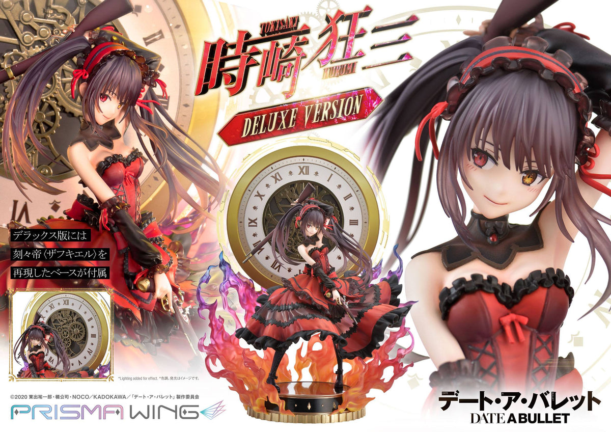 Date A Live Fragment: Date A Bullet - Kurumi Tokisaki - Prisma Wing figura 1/7 Versione Deluxe (Prime 1 Studio)