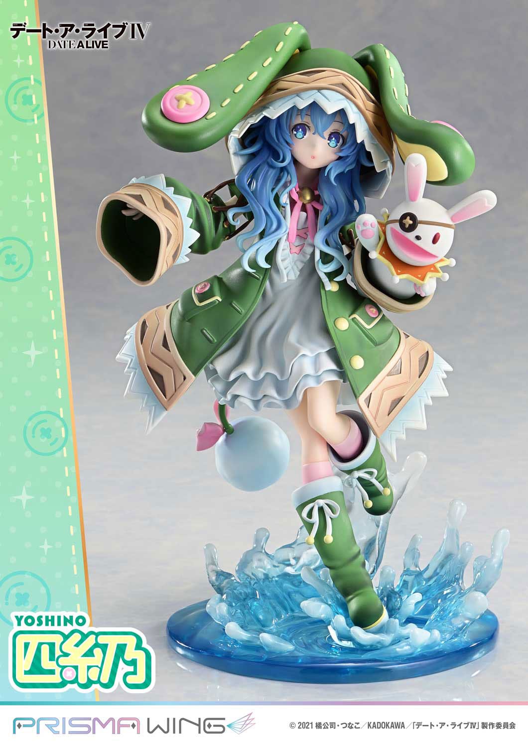 Date A Live - Yoshino Himekawa - Prisma Wing figure 1/7 (Prime 1 Studio)