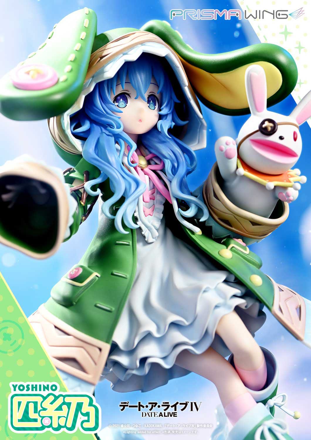 Date A Live - Yoshino Himekawa - Prisma Wing figure 1/7 (Prime 1 Studio)