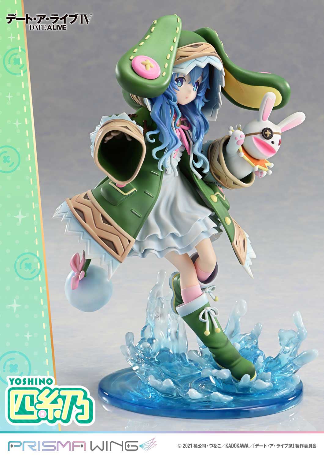 Cita un en vivo - yoshino himekawa - ala de prisma figura 1/7 (Prime 1 Studio)