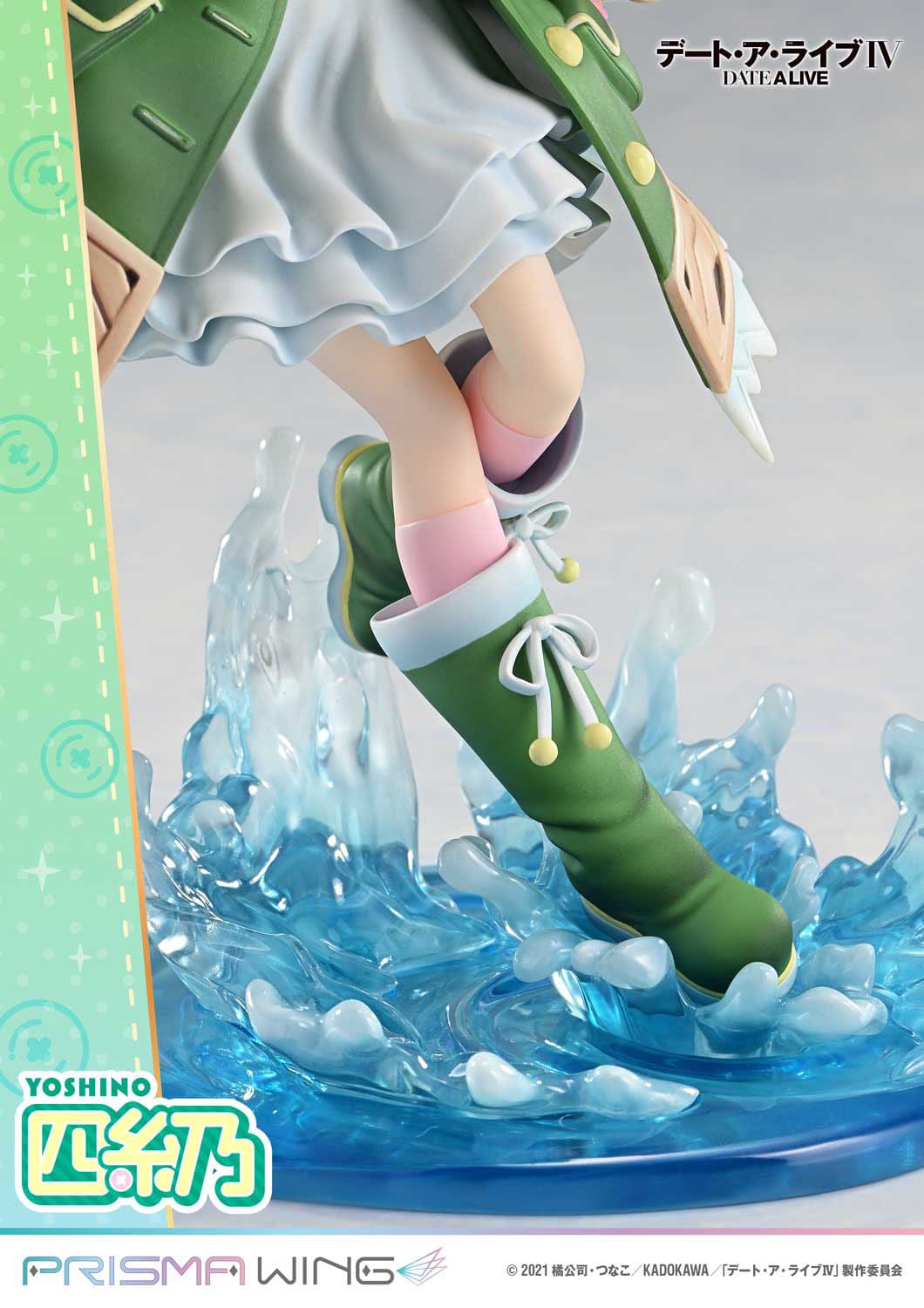 Cita un en vivo - yoshino himekawa - ala de prisma figura 1/7 (Prime 1 Studio)