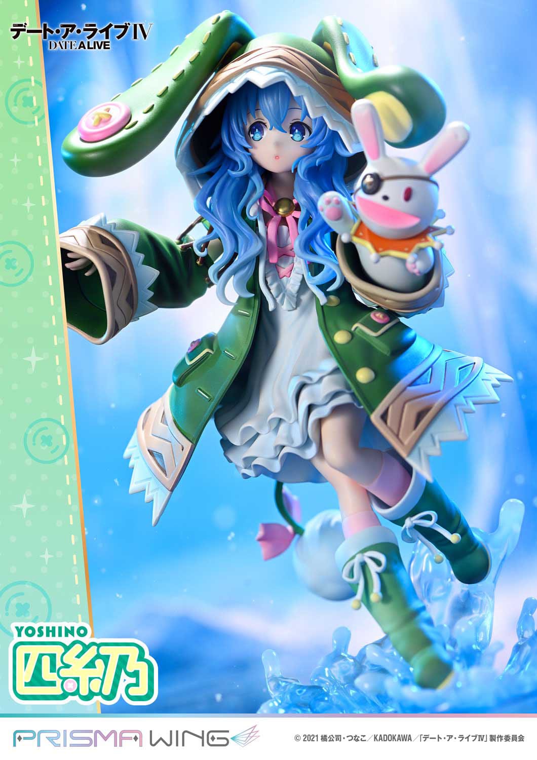 Date A Live - Yoshino Himekawa - Prisma Wing figure 1/7 (Prime 1 Studio)