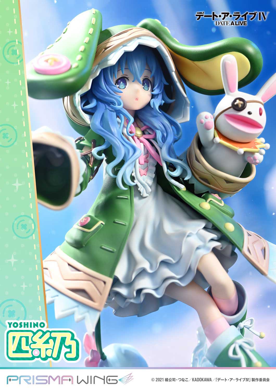 Date A Live - Yoshino Himekawa - Prisma Wing figure 1/7 (Prime 1 Studio)