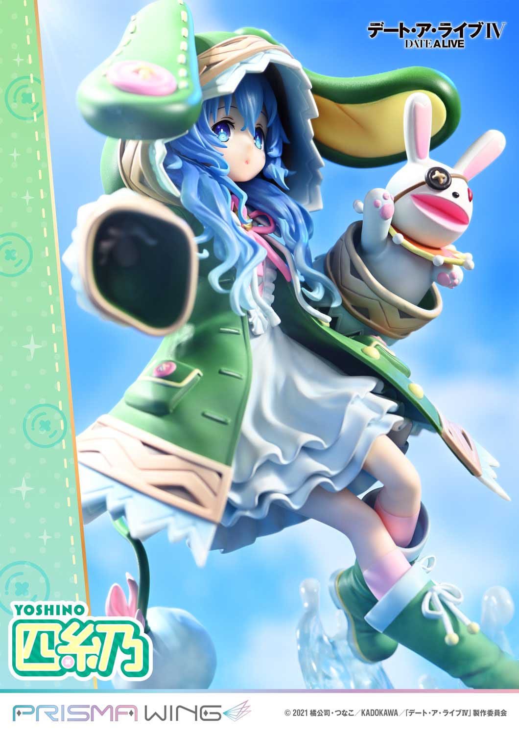 Cita un en vivo - yoshino himekawa - ala de prisma figura 1/7 (Prime 1 Studio)