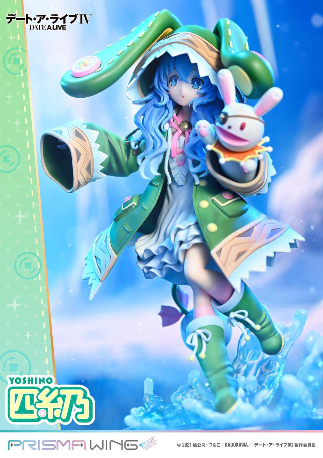 Cita un en vivo - yoshino himekawa - ala de prisma figura 1/7 (Prime 1 Studio)