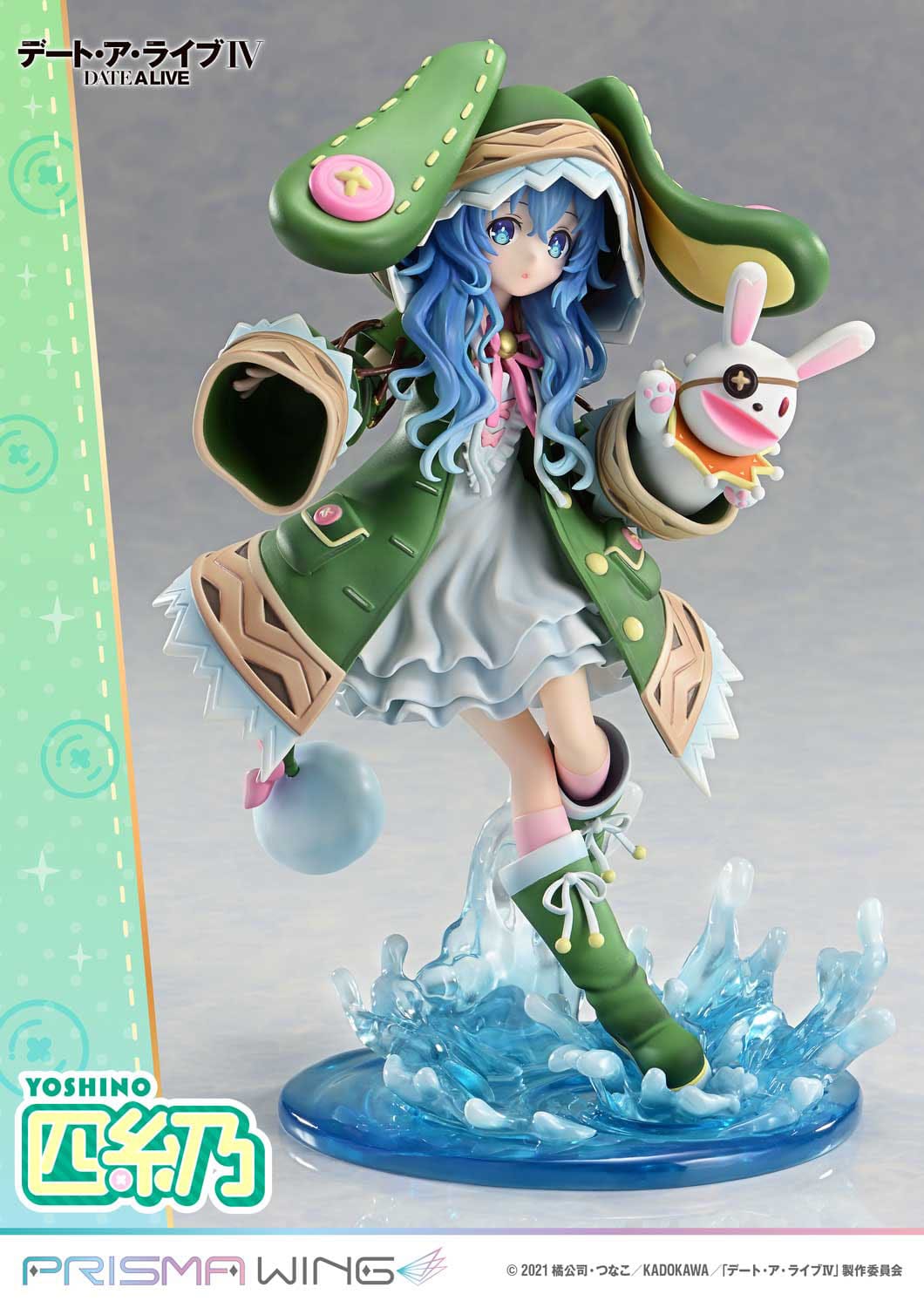 Date A Live - Yoshino Himekawa - Prisma Wing figure 1/7 (Prime 1 Studio)