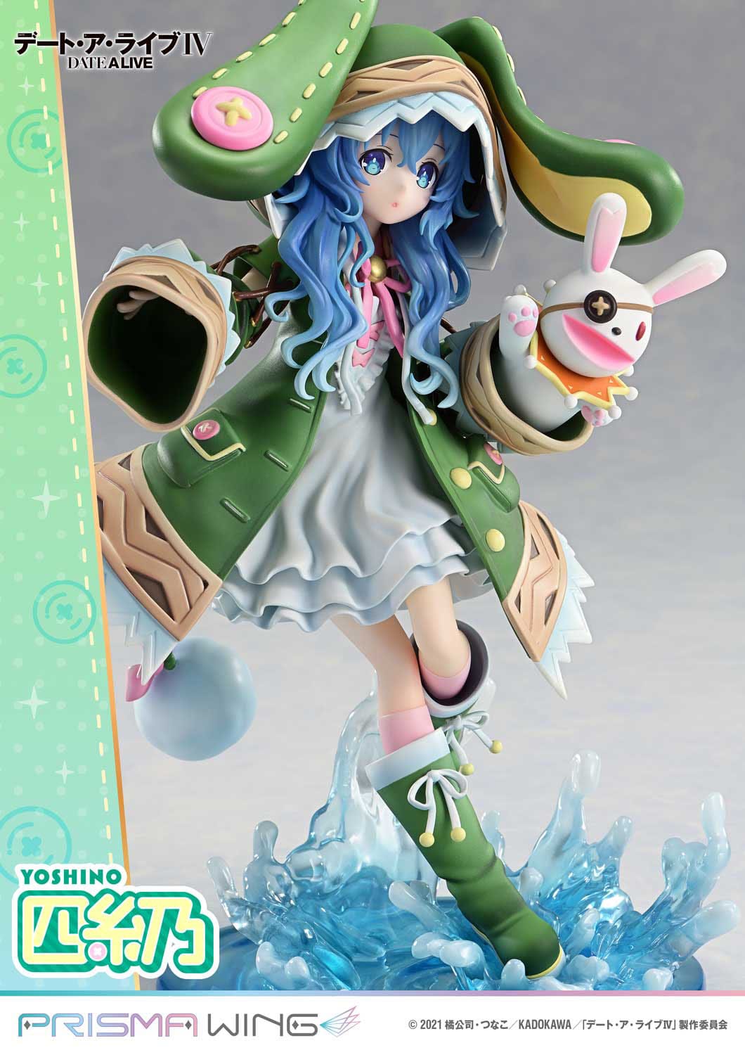 Date A Live - Yoshino Himekawa - Prisma Wing figure 1/7 (Prime 1 Studio)