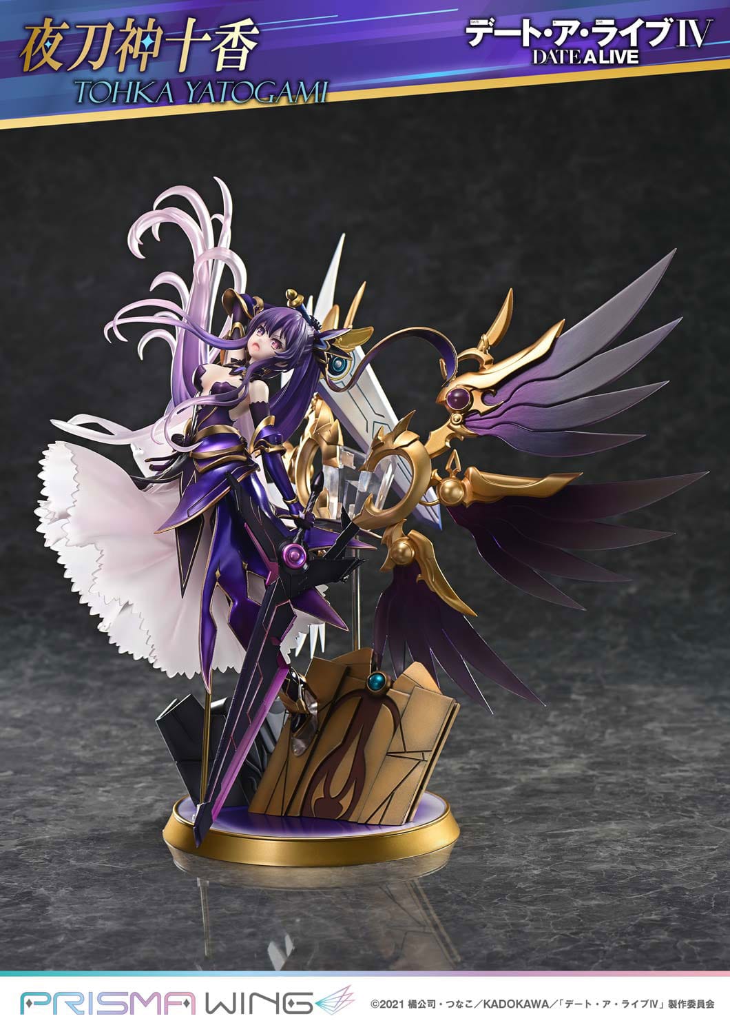 Date A Live - Tohka Yatogami - Prisma Wing Figur 1/7 (Prime 1 Studio)