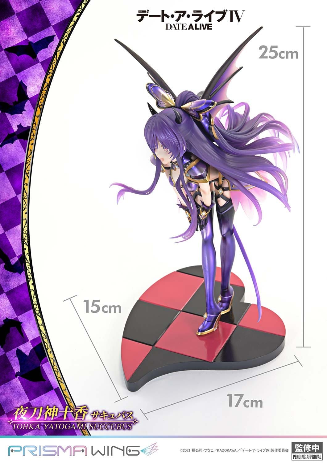 Date A Live - Tohka Yatogami - Succubus Prisma Wing Figur 1/7 (Prime 1 Studio)