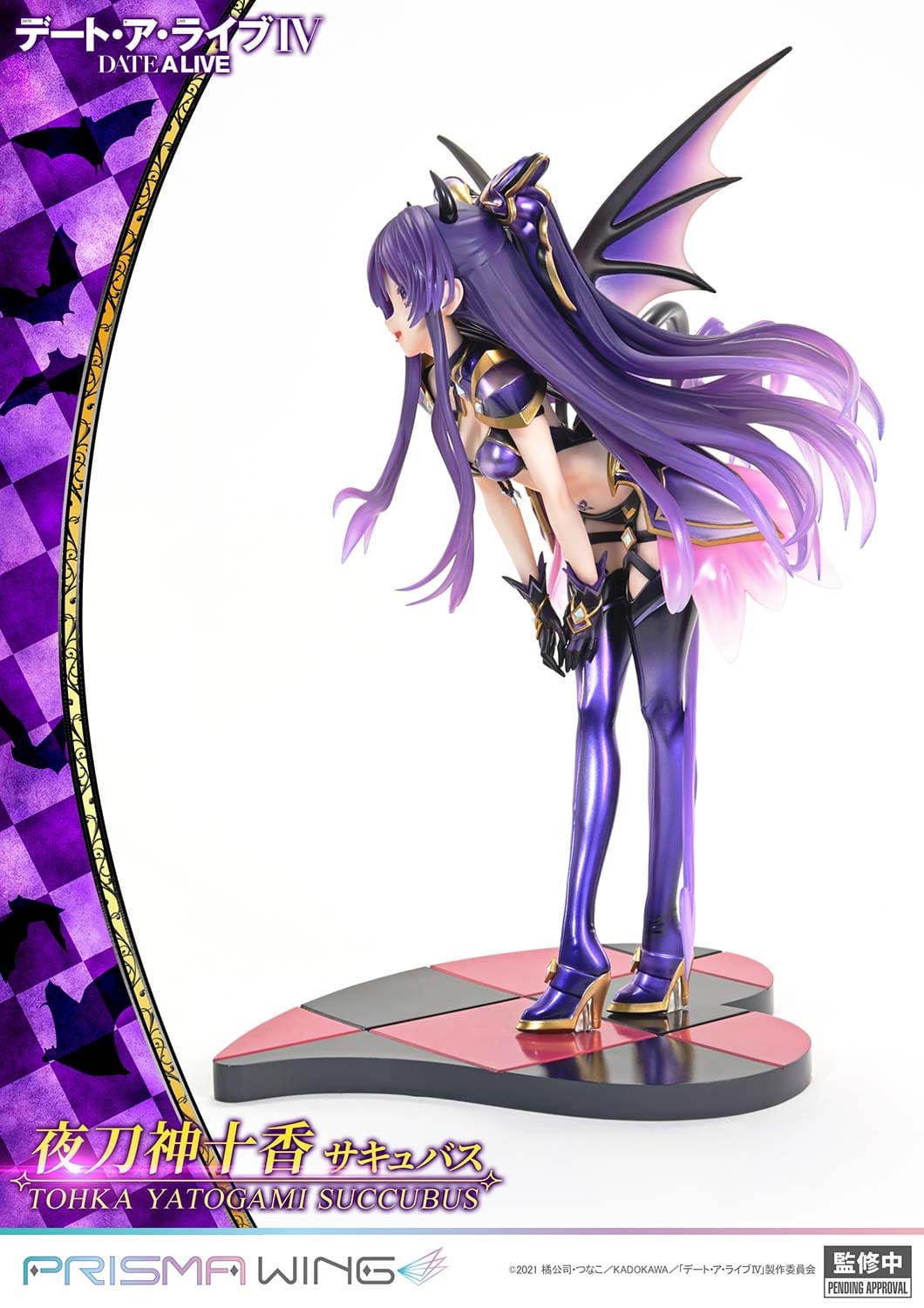 Date A Live - Tohka Yatogami - Succubus Prisma Wing Figur 1/7 (Prime 1 Studio)