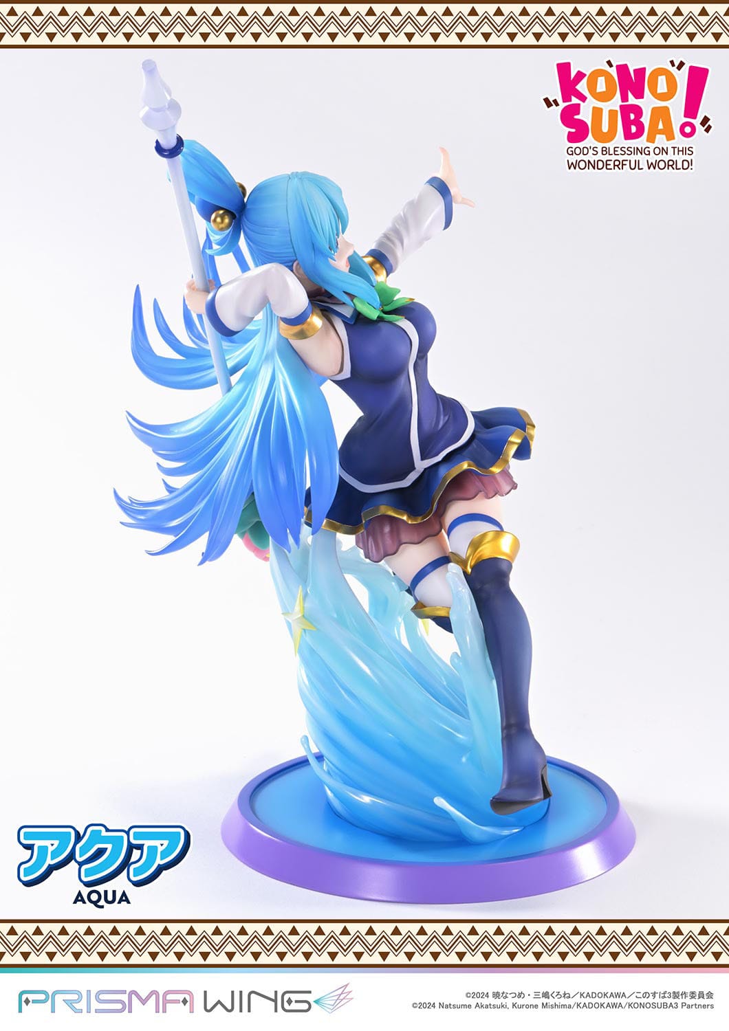Konusuba - Aqua - Prisma Wing Figur 1/7 (Prime 1 Studio)
