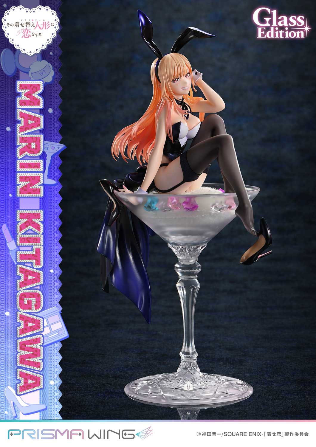 My Dress-Up Darling - Marin Kitagawa - Glass Edition Prisma Wing Figur 1/7 (Prime 1 Studio)