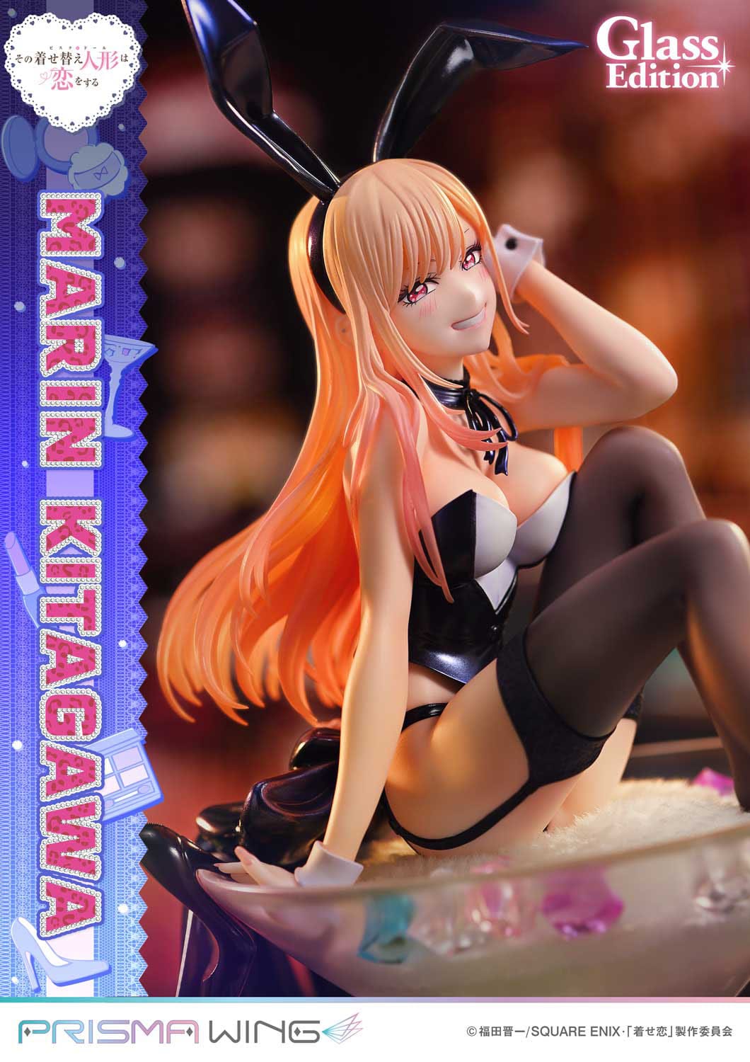 My Dress-Up Darling - Marin Kitagawa - Glass Edition Prisma Wing Figur 1/7 (Prime 1 Studio)