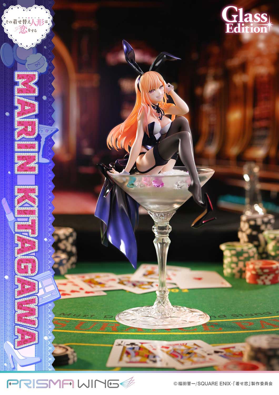 My Dress-Up Darling - Marin Kitagawa - Glass Edition Prisma Wing Figur 1/7 (Prime 1 Studio)