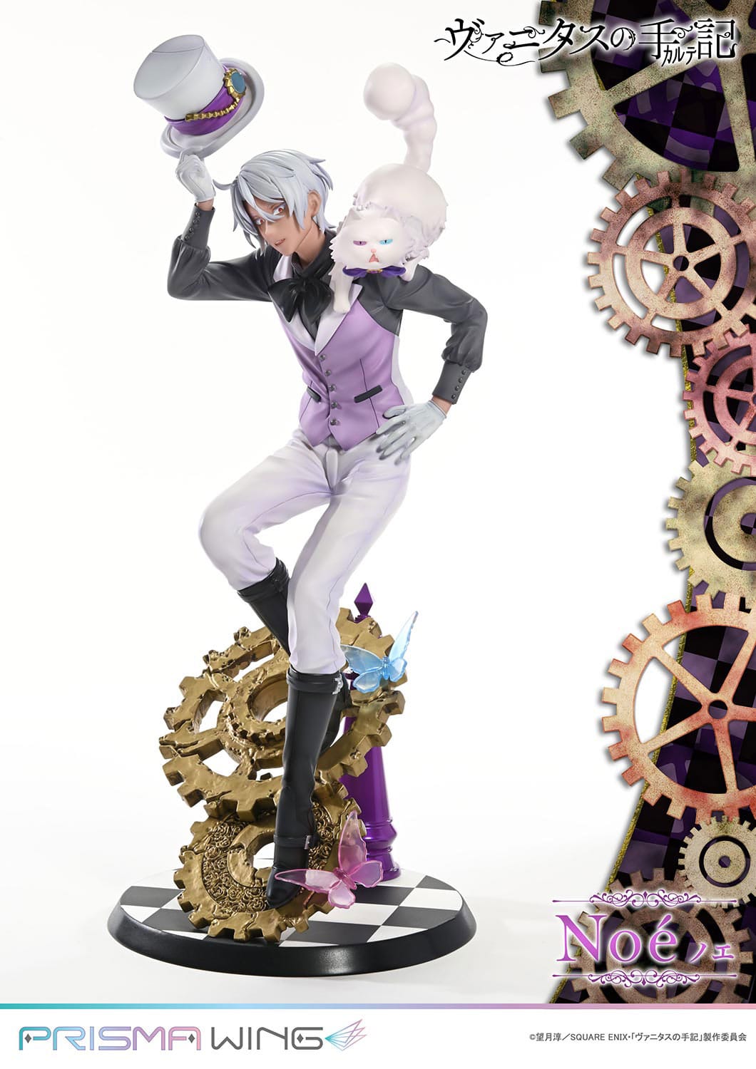 The Case Study of Vanitas - Noé Archiviste - Prisma Wing figure 1/7 (Prime 1 Studio)