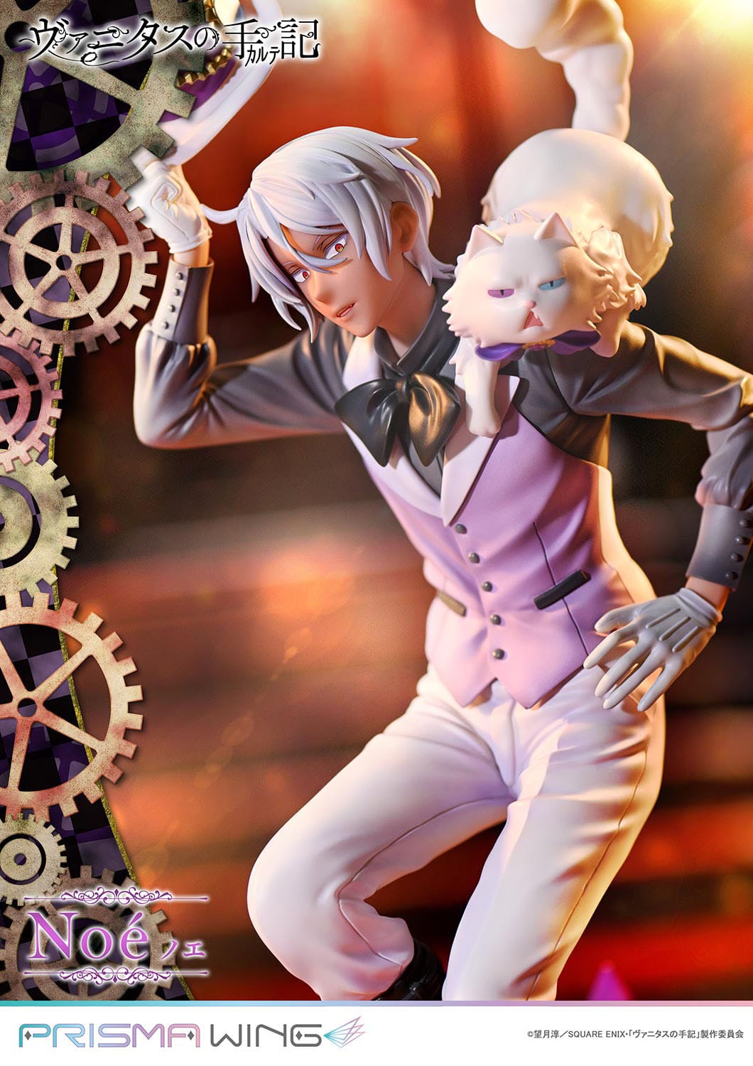 The Case Study of Vanitas - Noé Archiviste - Prisma Wing figure 1/7 (Prime 1 Studio)