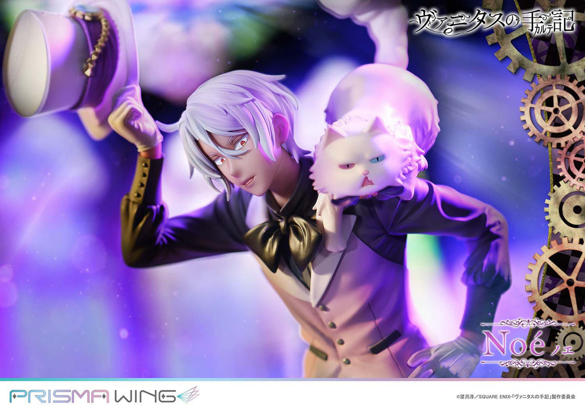 The Case Study of Vanitas - Noé Archiviste - Prisma Wing figure 1/7 (Prime 1 Studio)