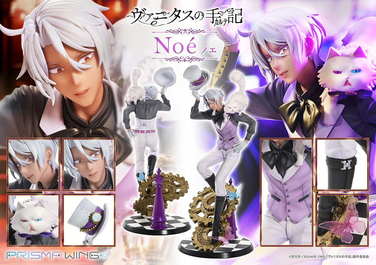 The Case Study of Vanitas - Noé Archiviste - Prisma Wing figure 1/7 (Prime 1 Studio)