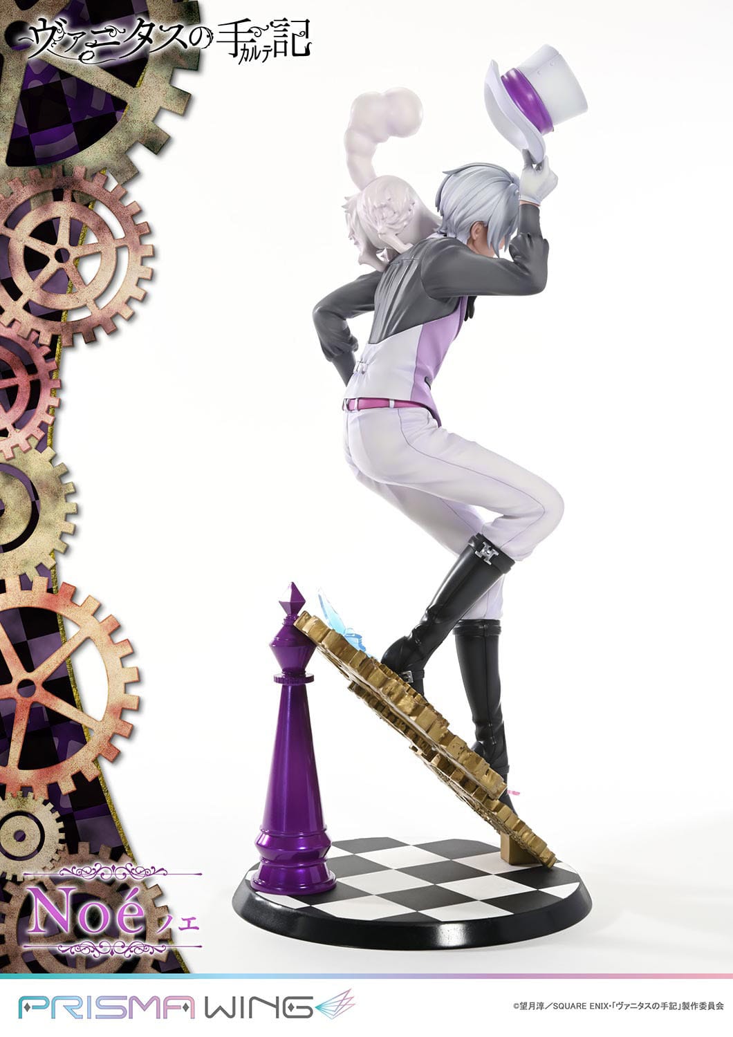 The Case Study of Vanitas - Noé Archiviste - Prisma Wing figure 1/7 (Prime 1 Studio)